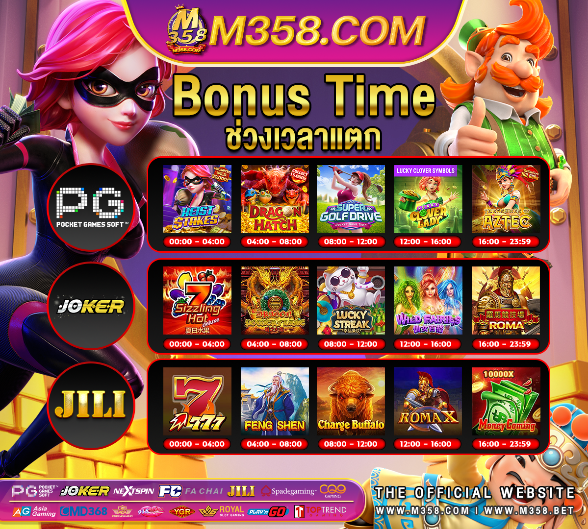 volcano slot slot1688 ทางเขา